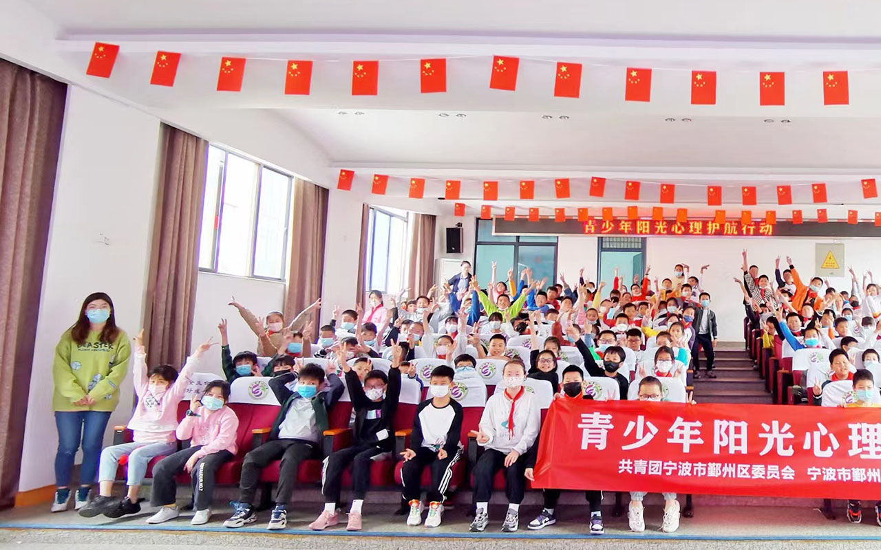 宁河青少年阳光护航